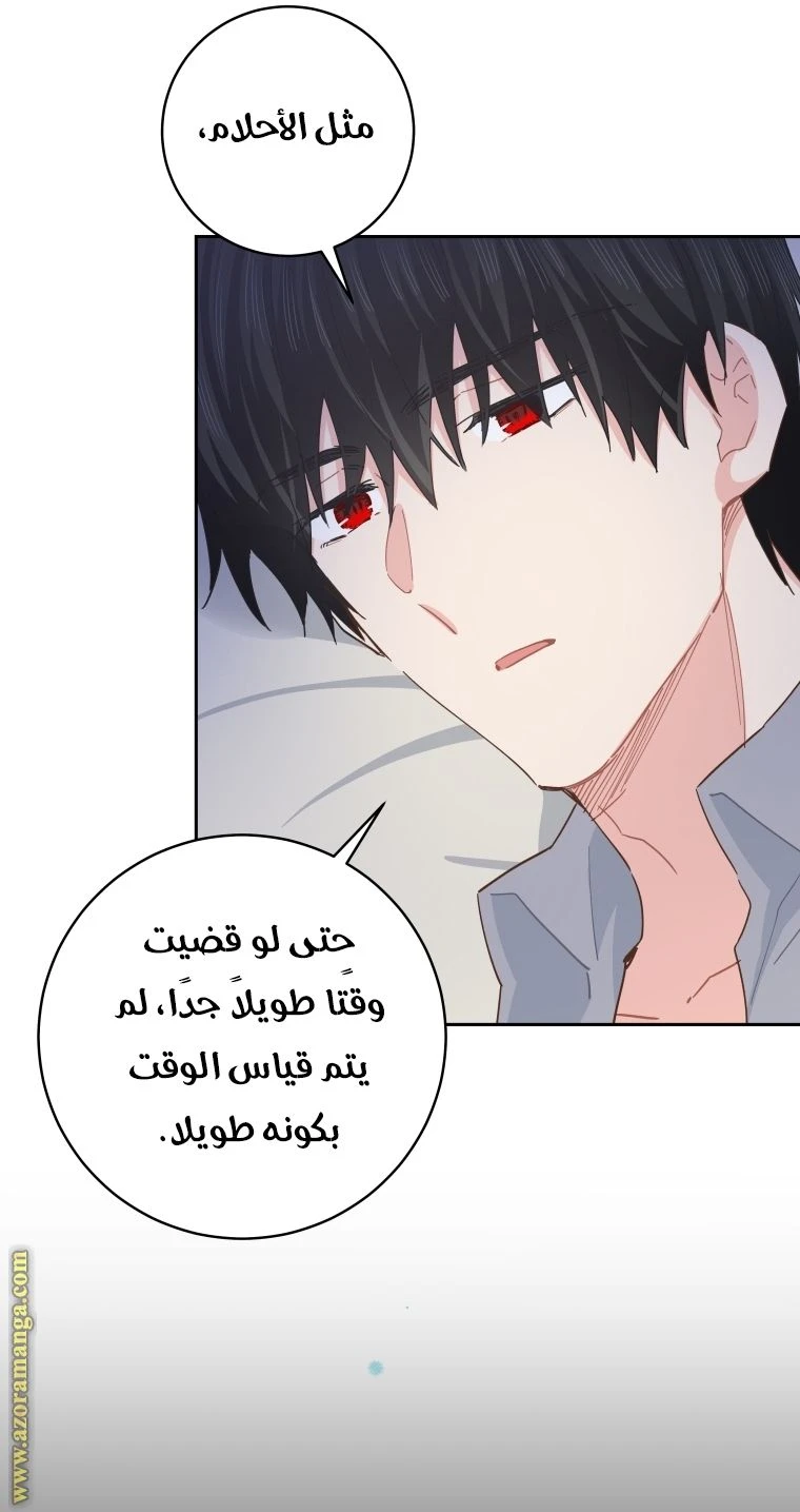 الصفحة 67