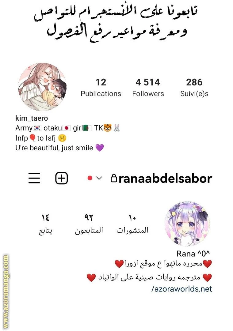 الصفحة 72
