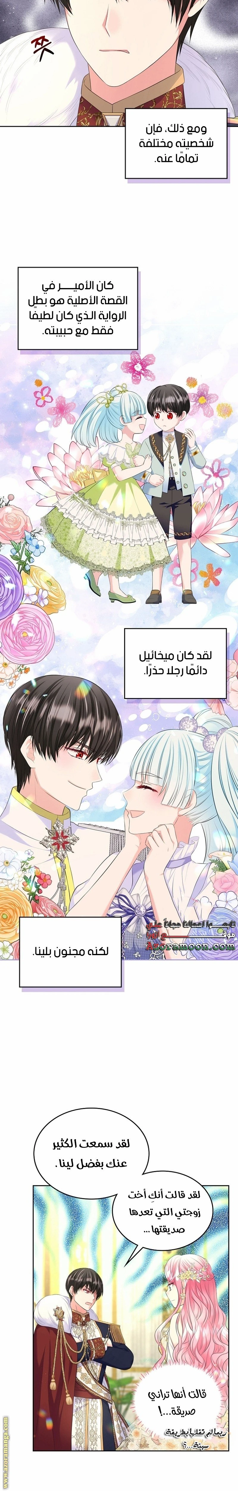 الصفحة 9