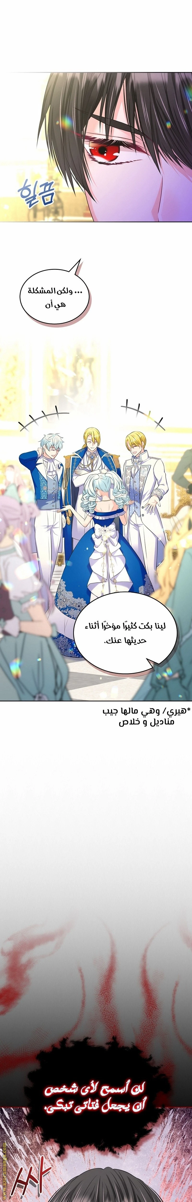الصفحة 10
