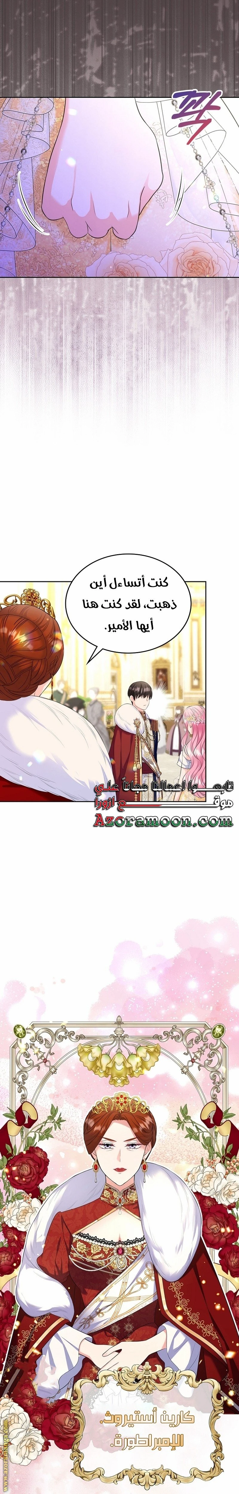 الصفحة 12