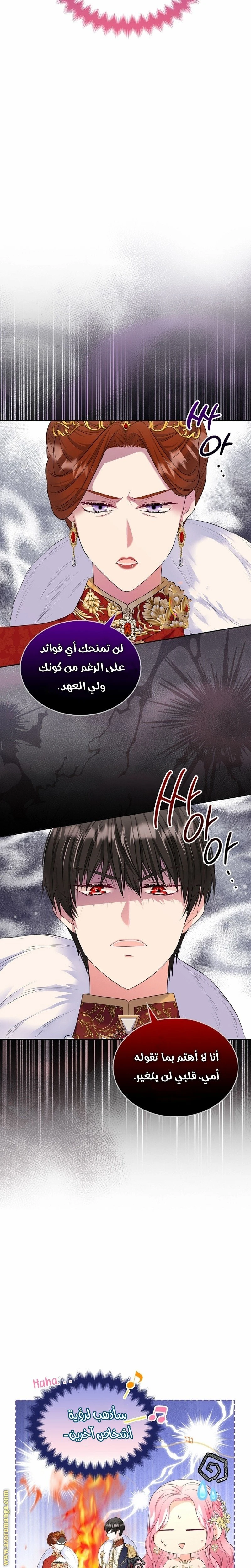 الصفحة 15