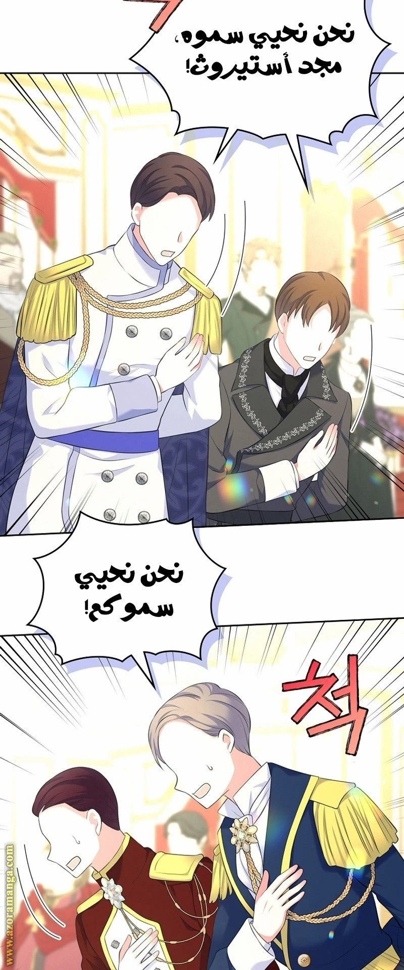 الصفحة 24