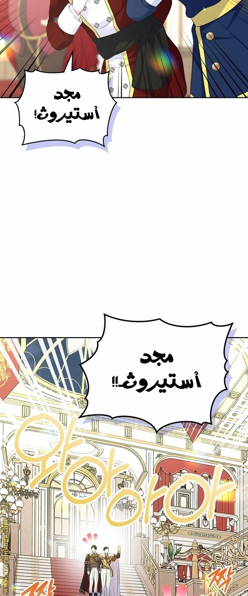 الصفحة 25