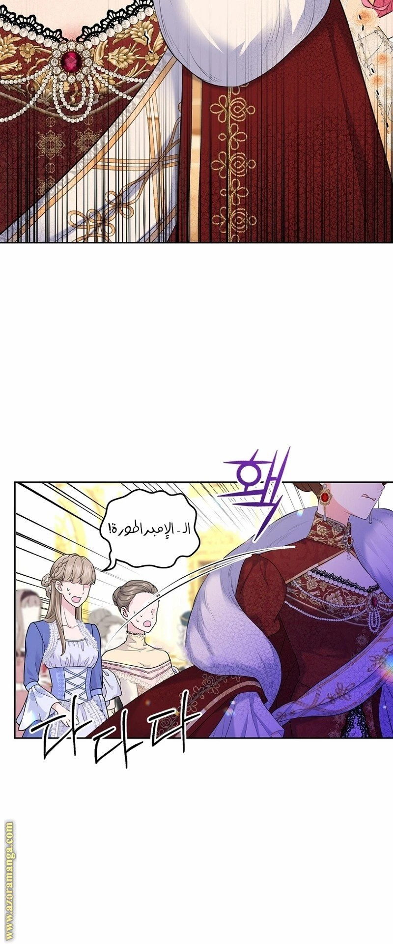 الصفحة 28
