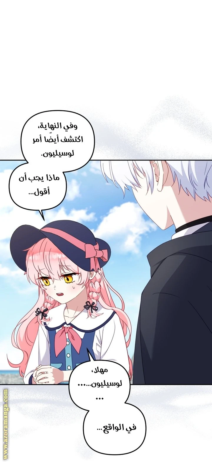 الصفحة 8