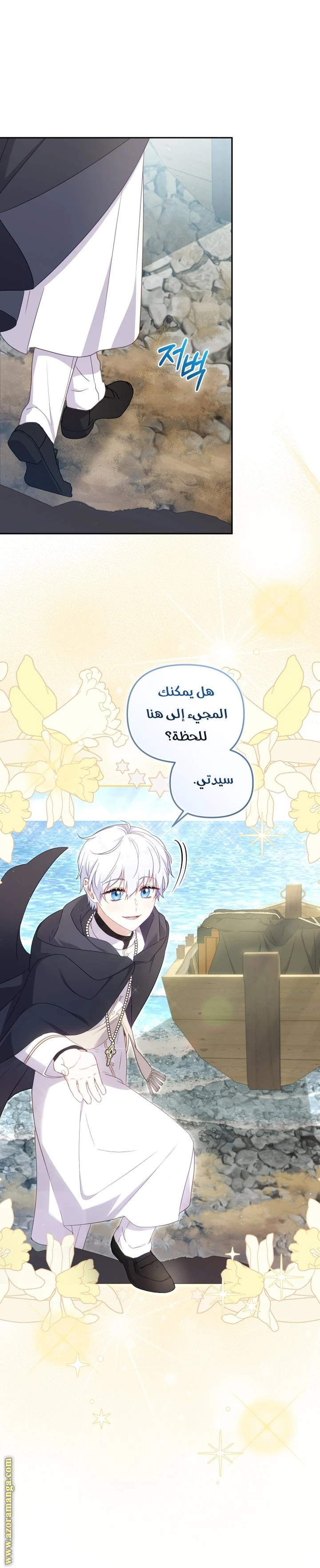 الصفحة 10