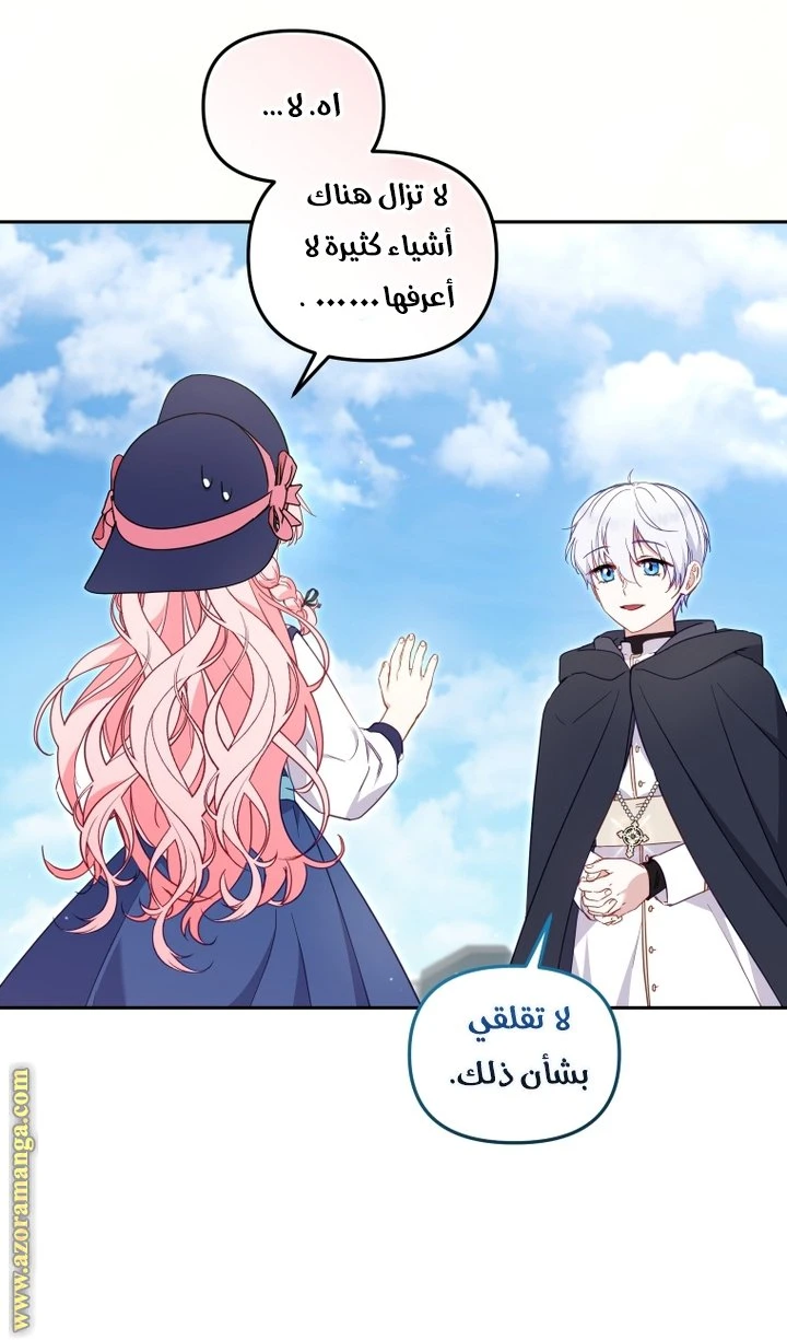 الصفحة 15