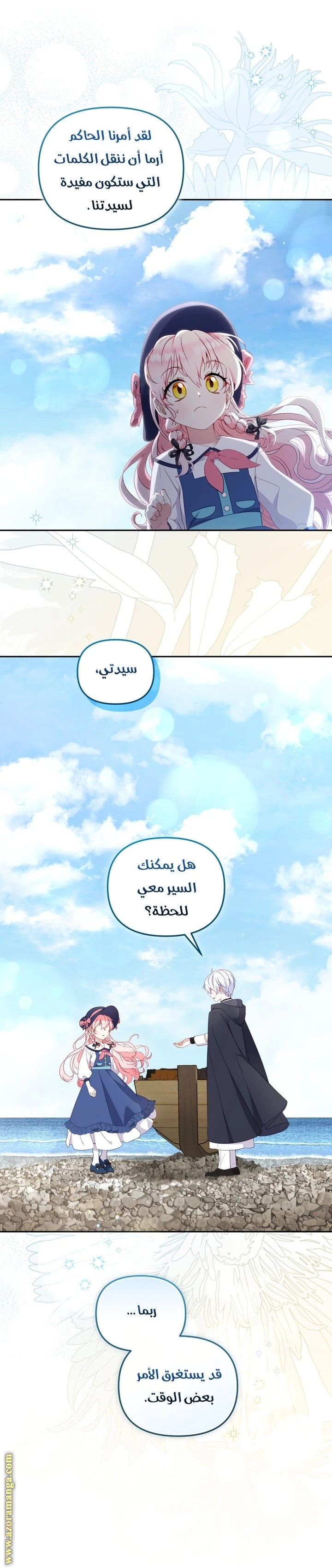 الصفحة 16