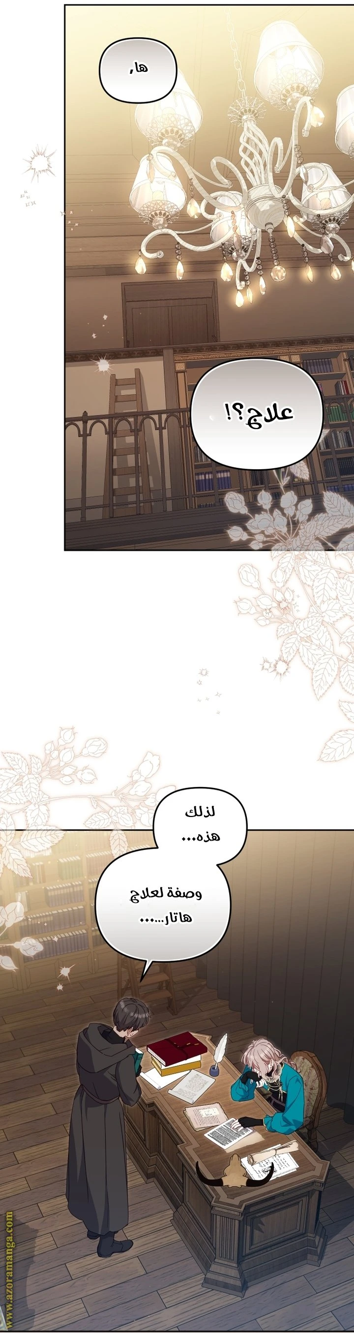 الصفحة 18