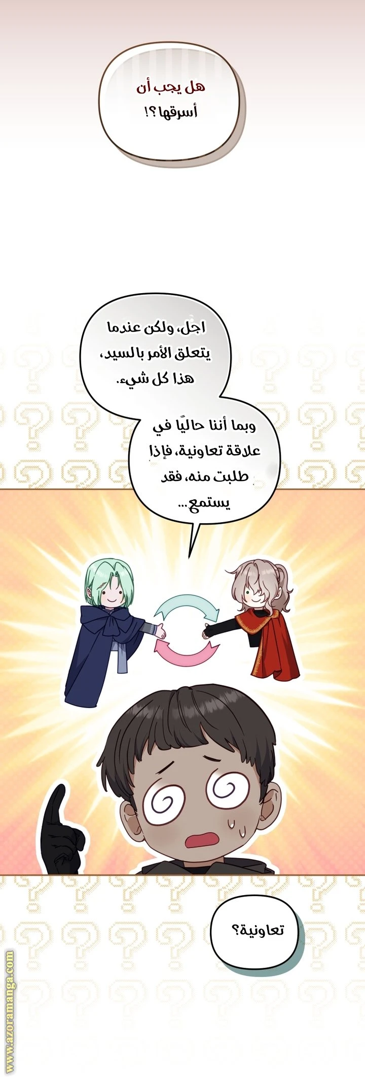 الصفحة 19