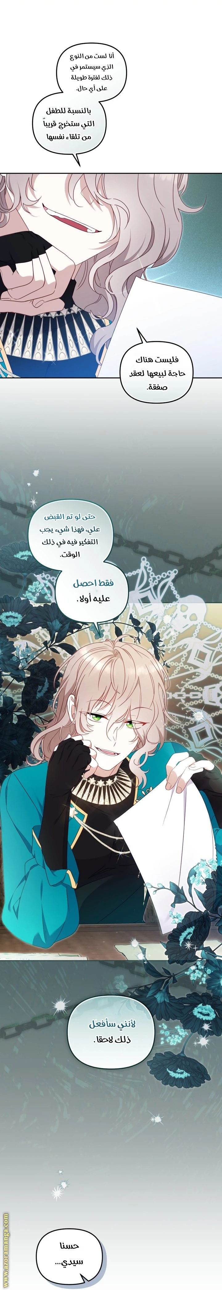 الصفحة 20
