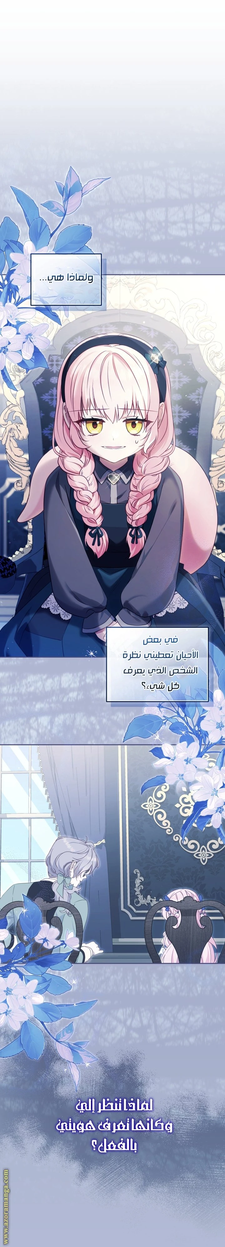 الصفحة 30