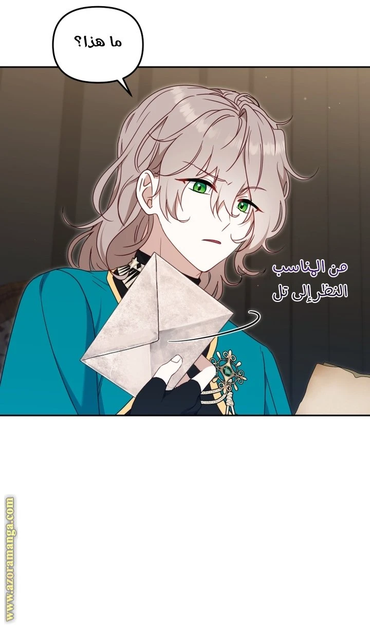الصفحة 34