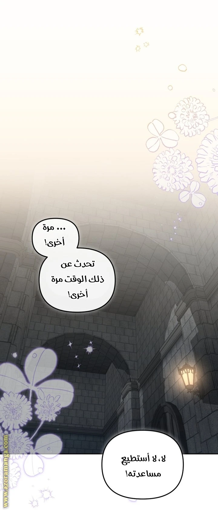 الصفحة 37