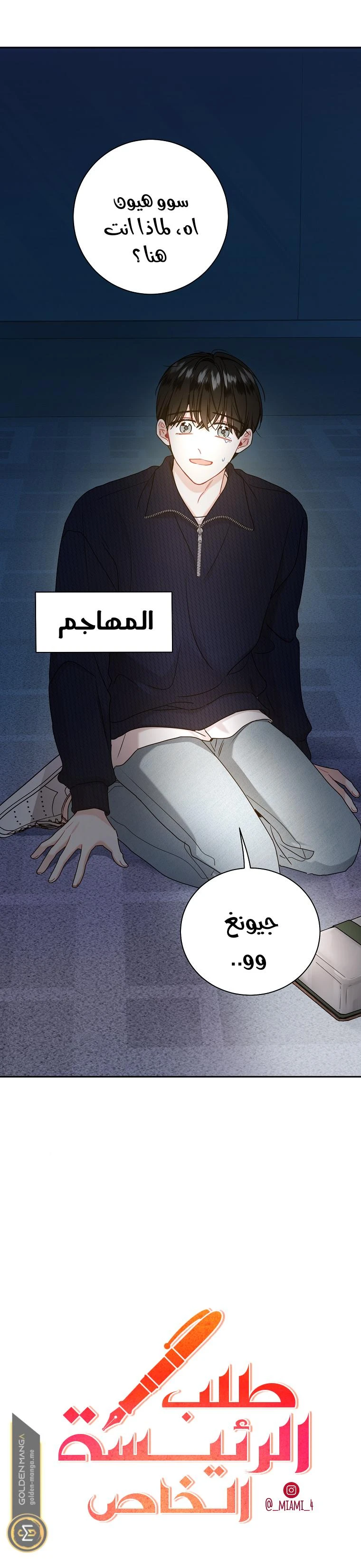 الصفحة 4