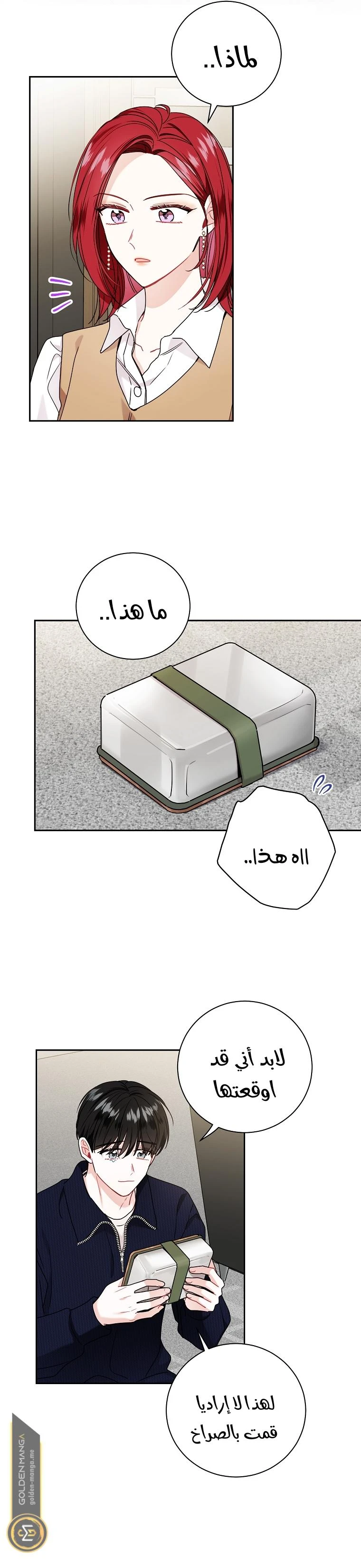 الصفحة 6