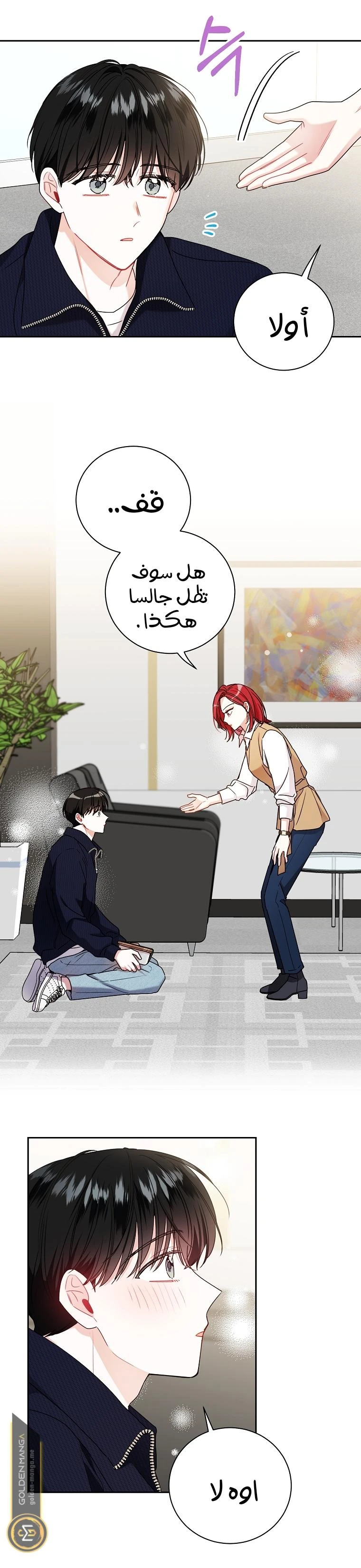 الصفحة 7