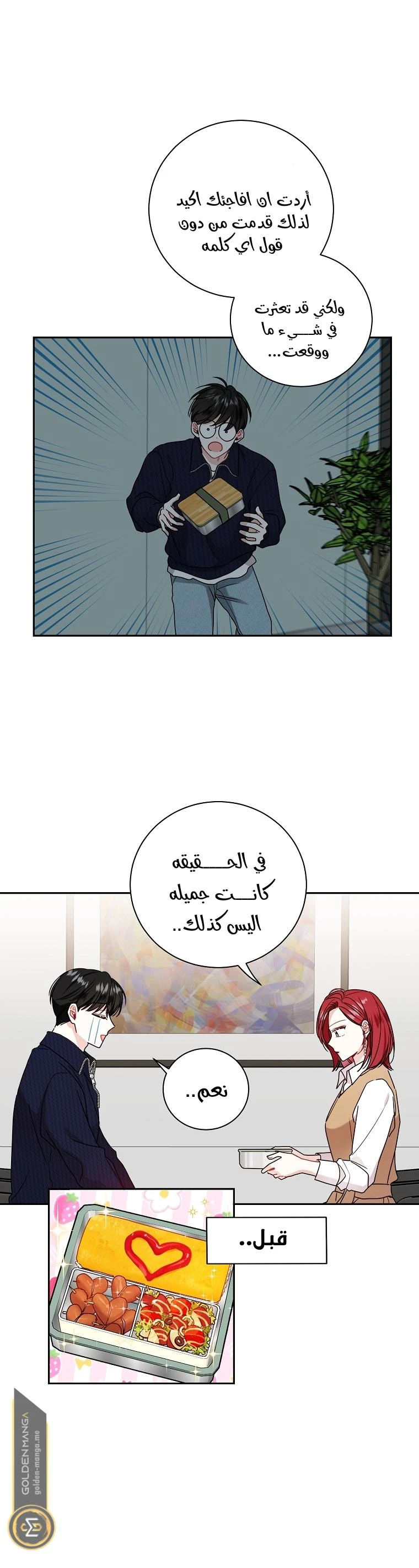 الصفحة 10