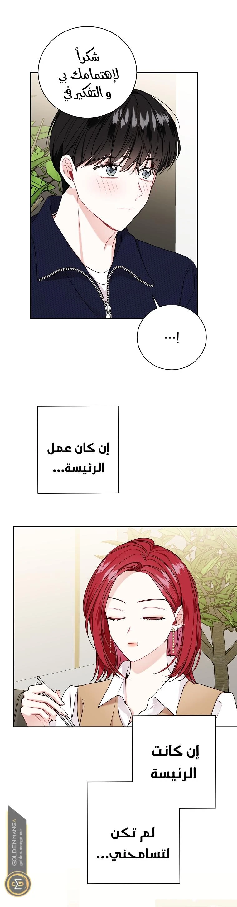 الصفحة 15