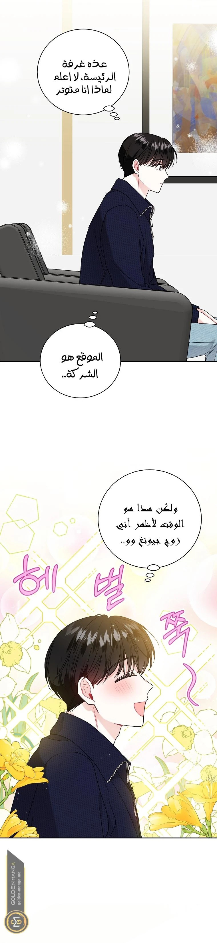 الصفحة 16