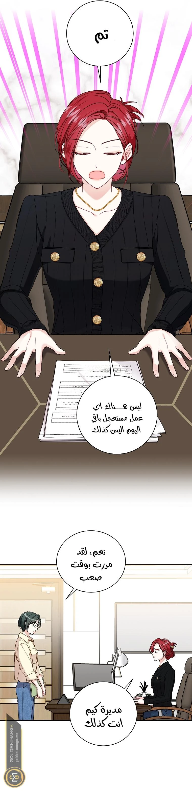 الصفحة 18