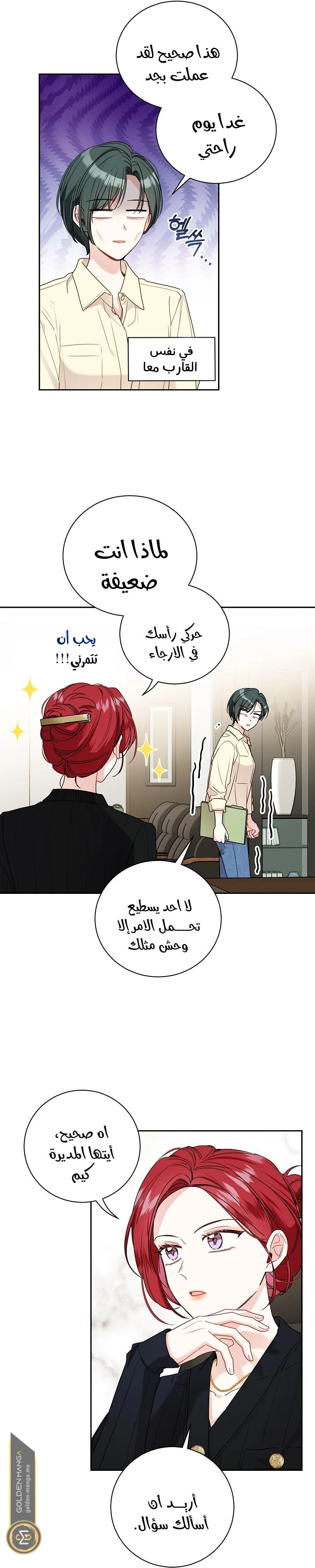 الصفحة 19