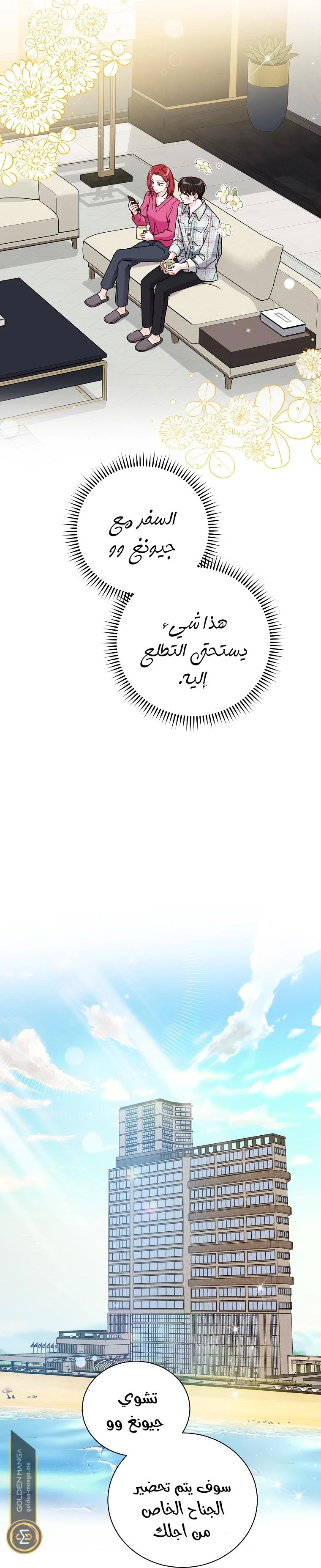 الصفحة 24