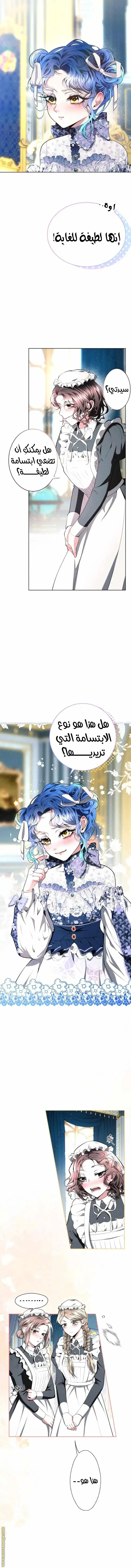 الصفحة 6