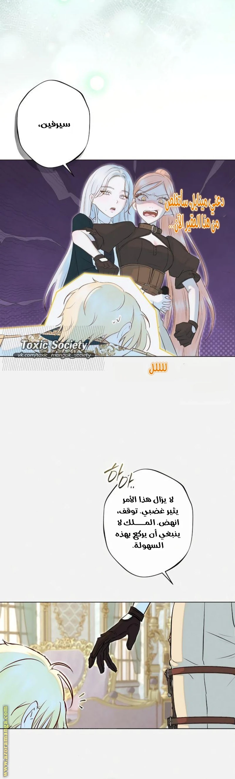 الصفحة 7
