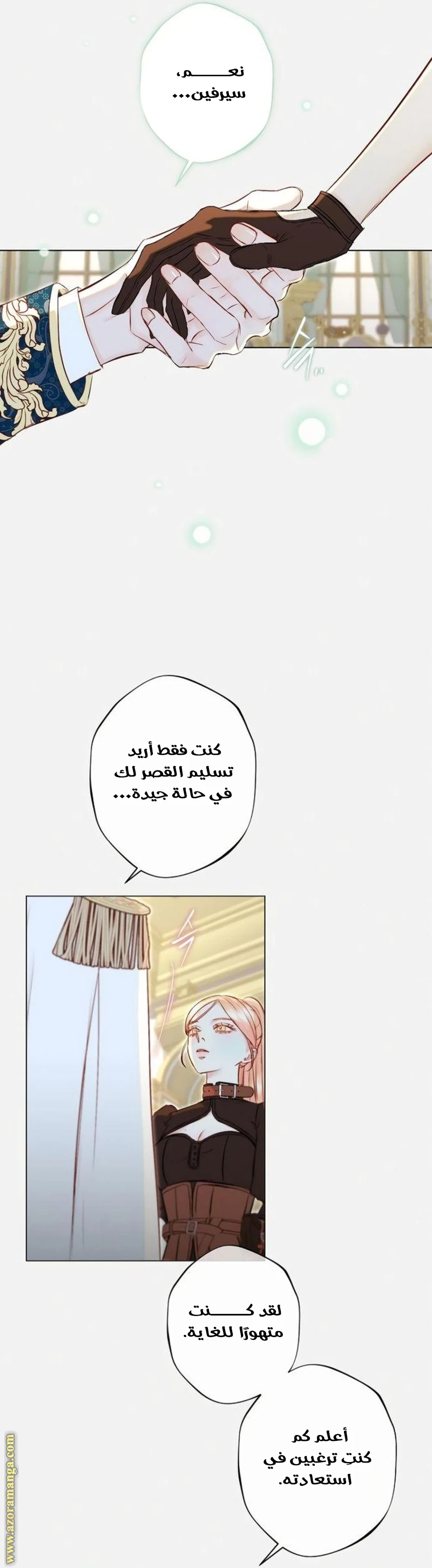 الصفحة 8