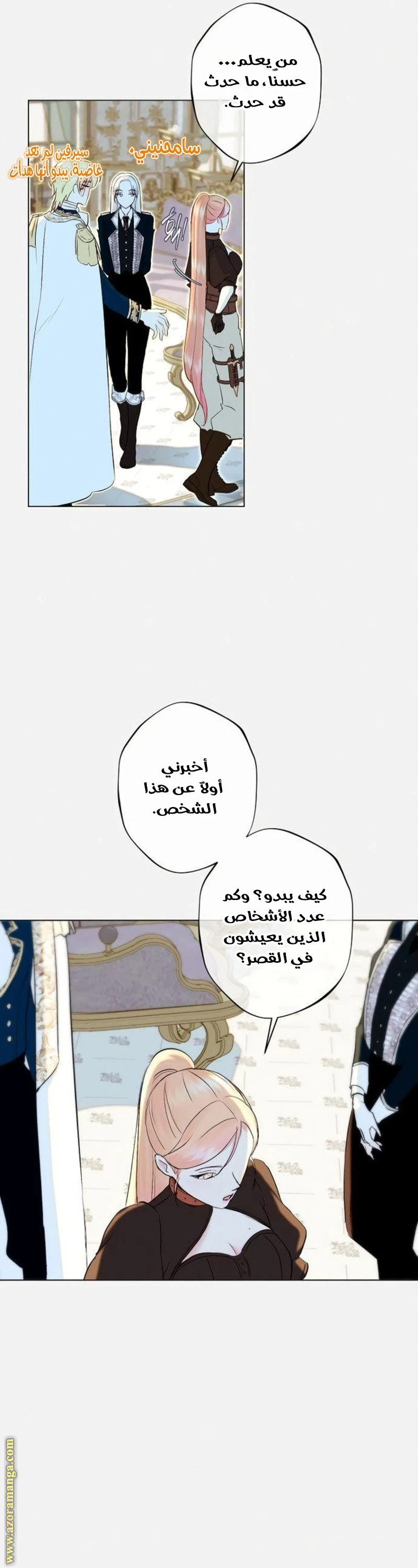 الصفحة 11