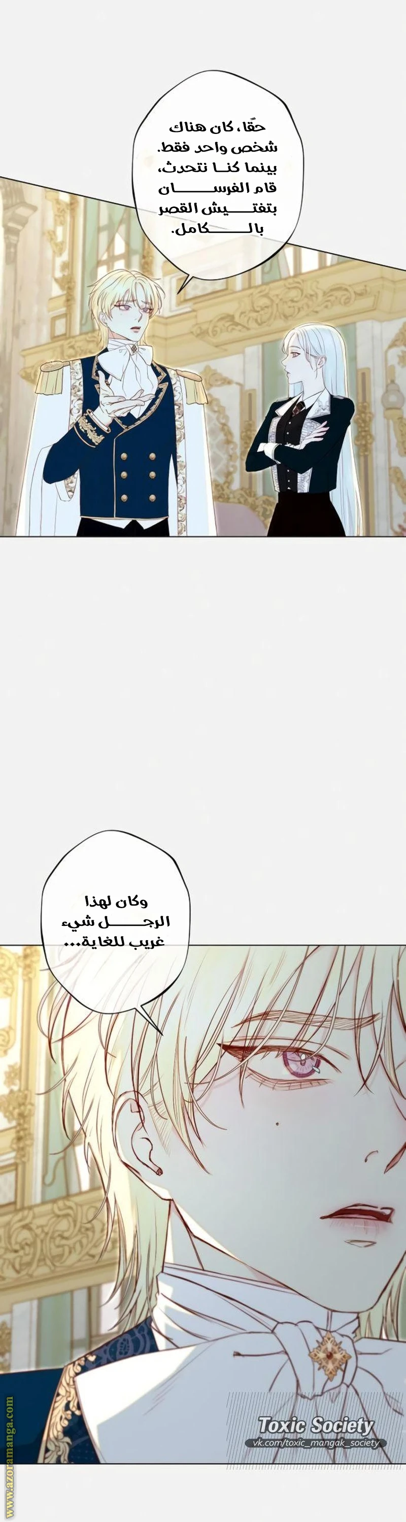 الصفحة 13