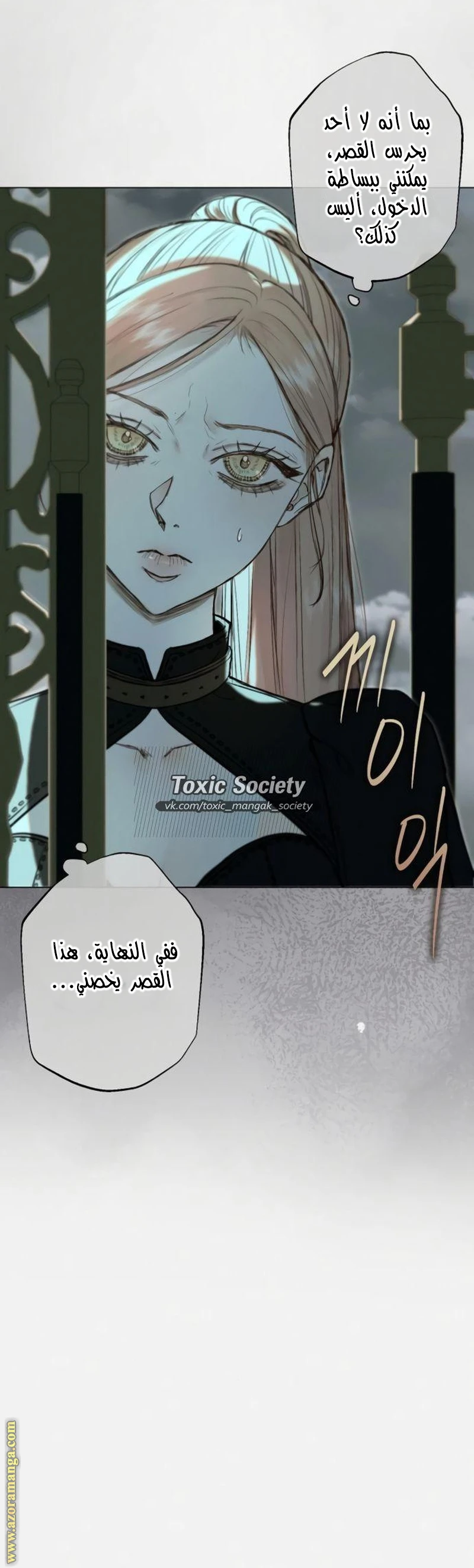 الصفحة 24