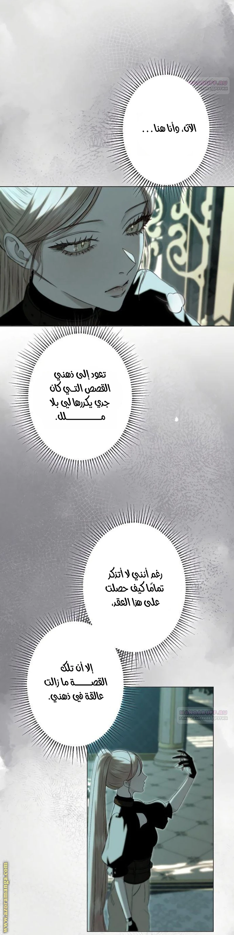 الصفحة 26