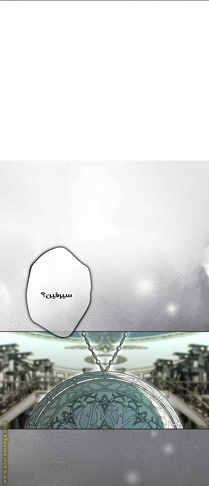 الصفحة 28