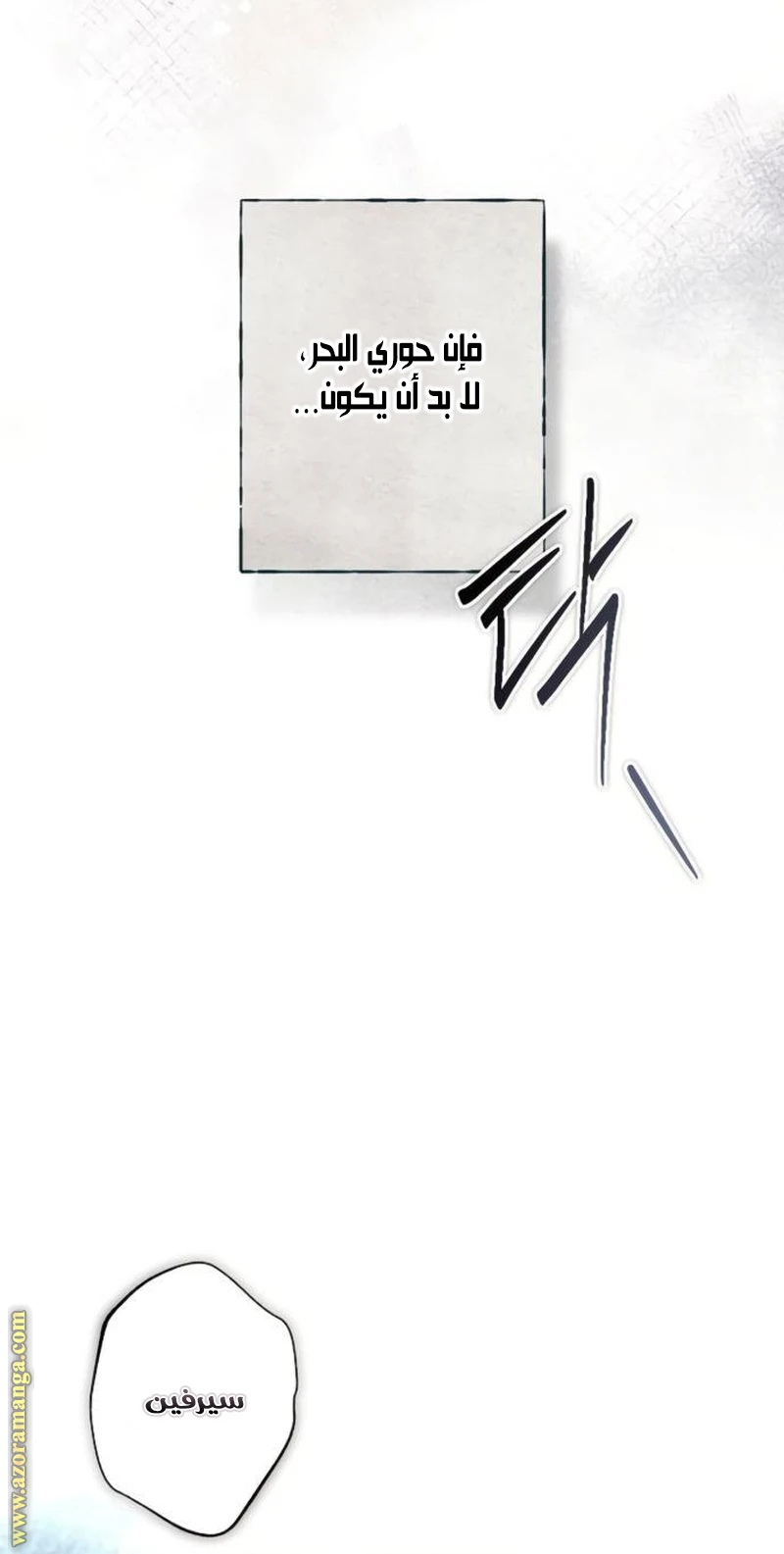 الصفحة 30