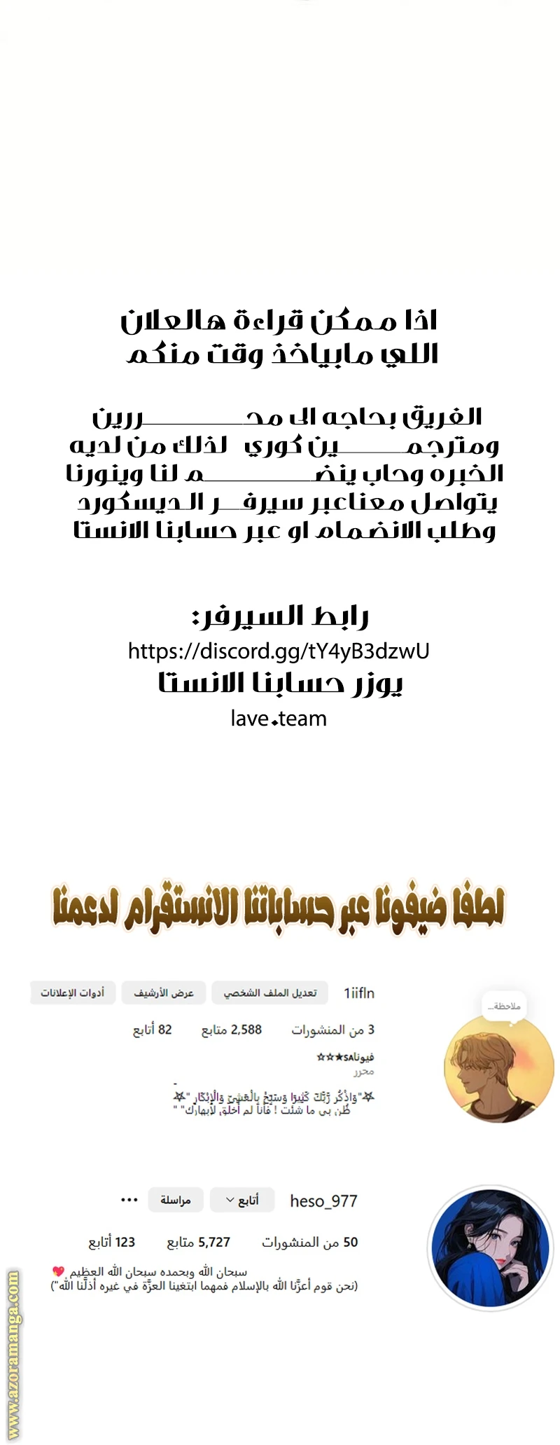 الصفحة 32