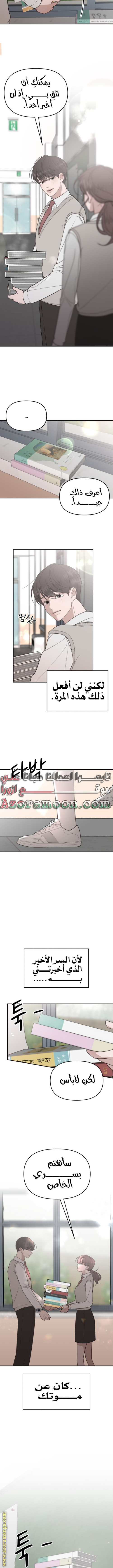 الصفحة 6