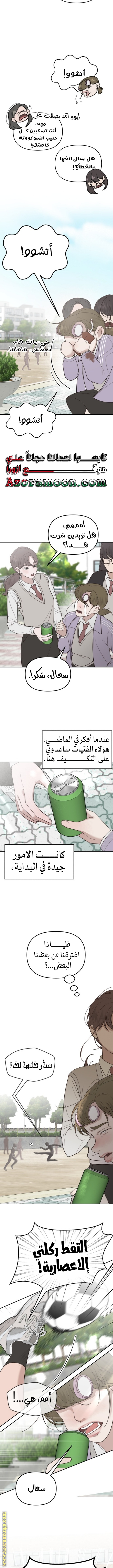 الصفحة 10