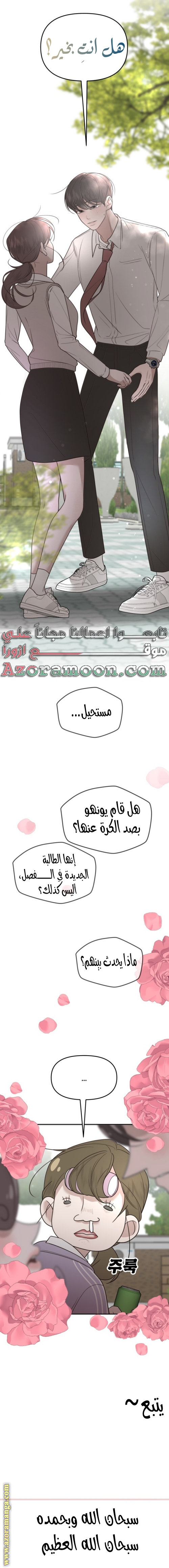 الصفحة 12