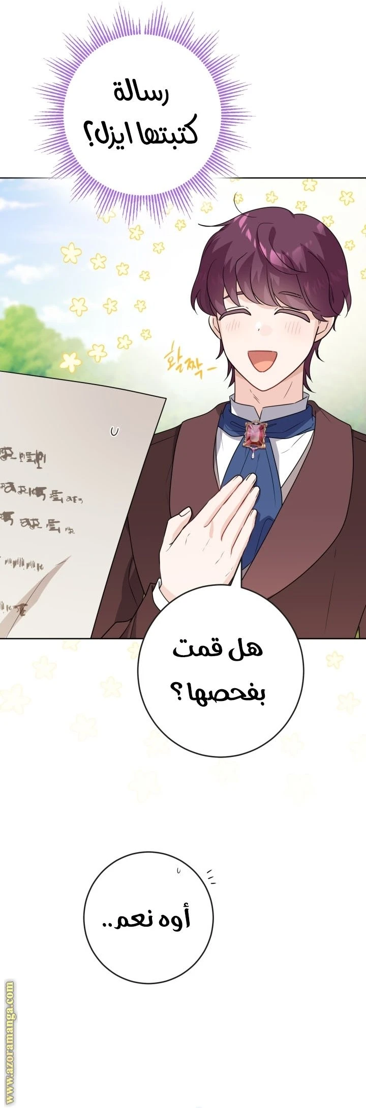 الصفحة 9