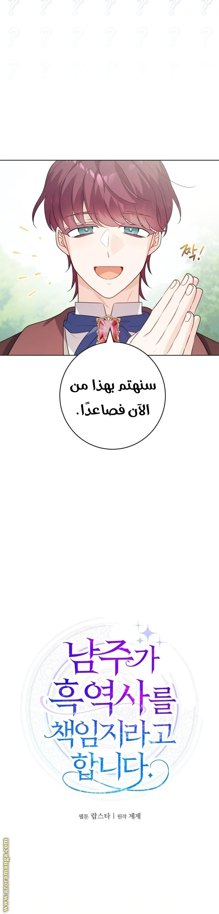 الصفحة 12