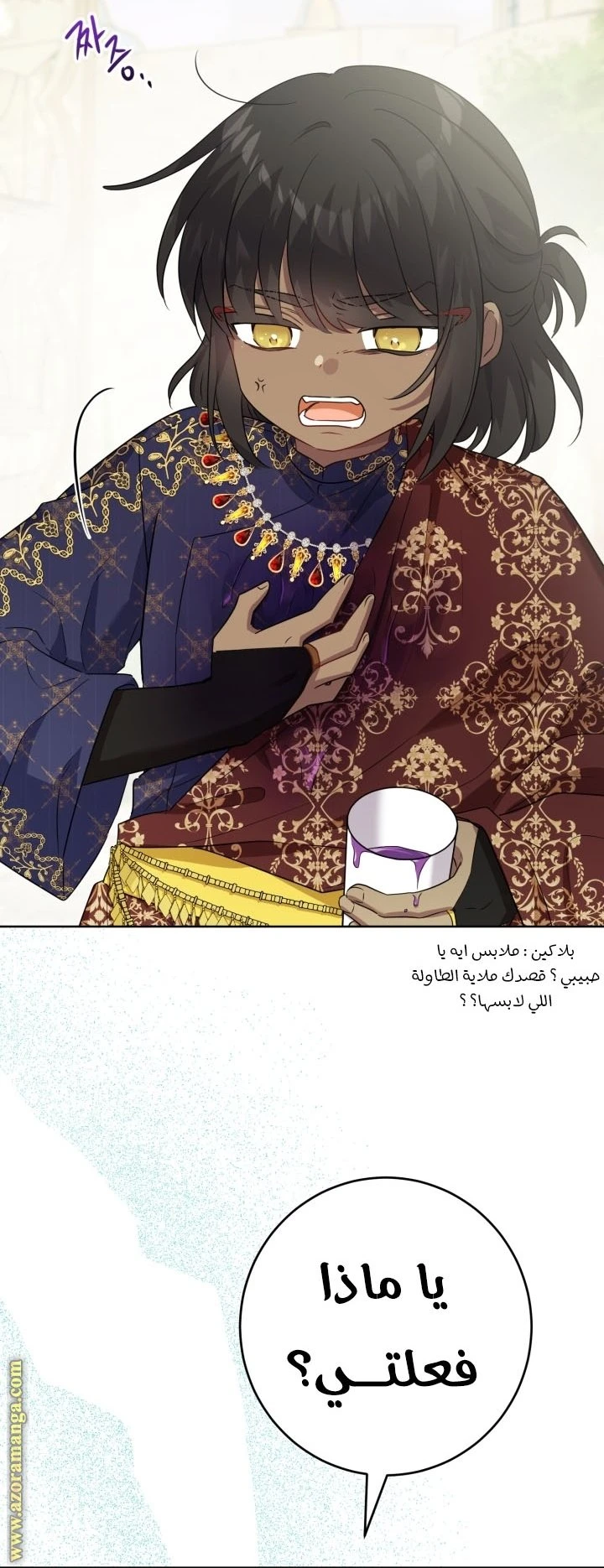 الصفحة 32