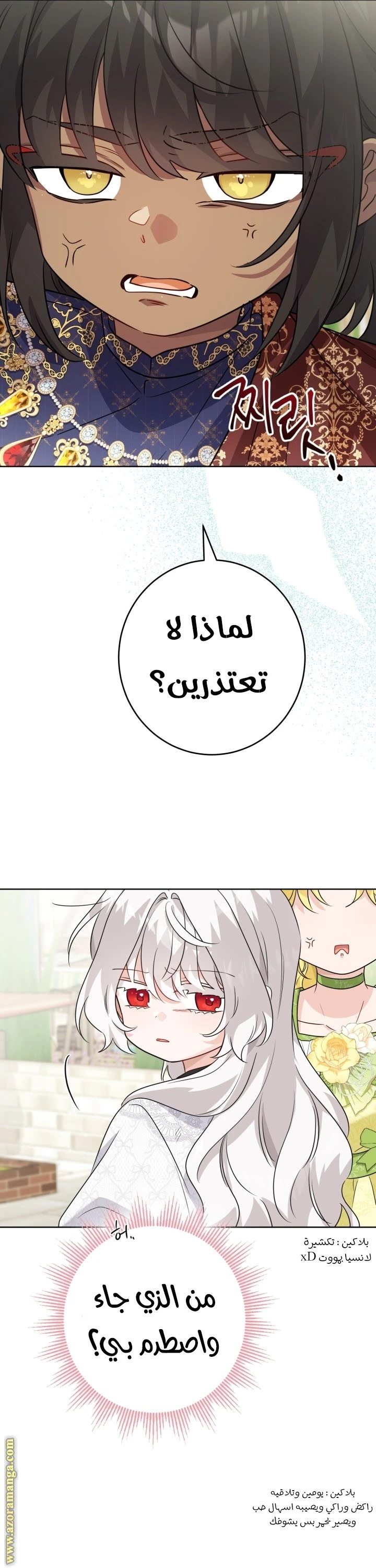 الصفحة 33