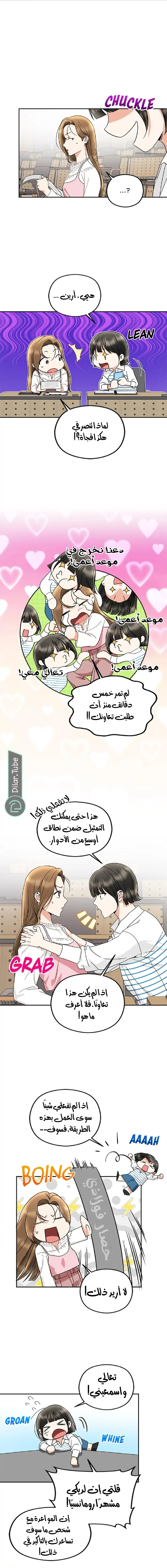 الصفحة 3