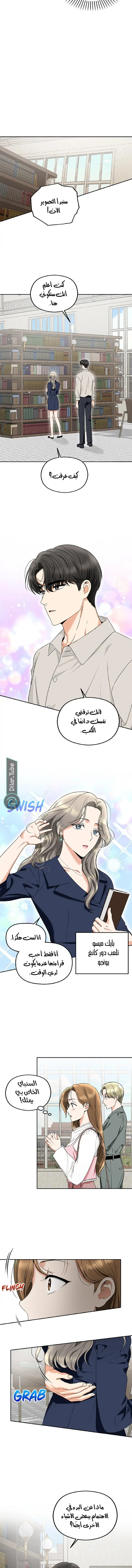 الصفحة 9
