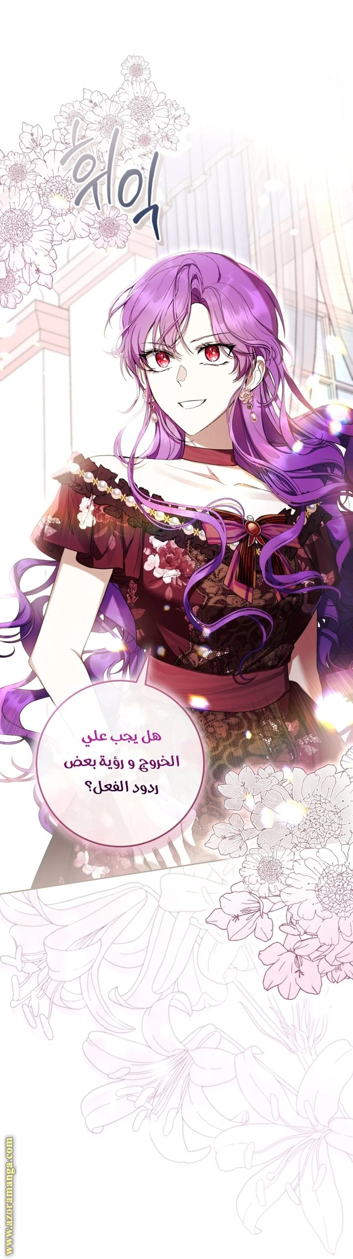 الصفحة 4