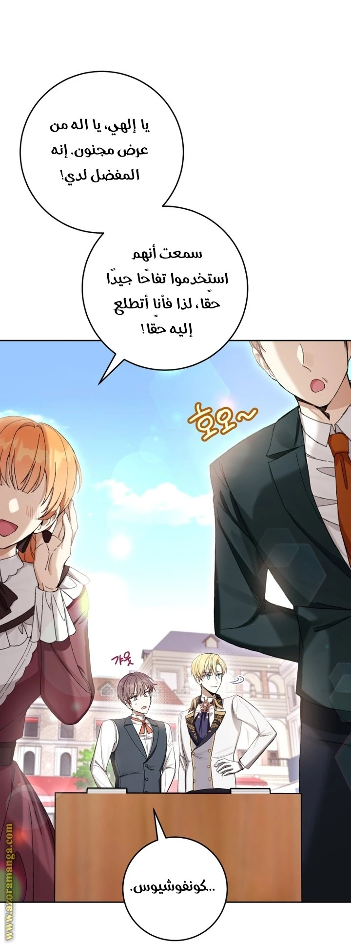 الصفحة 9