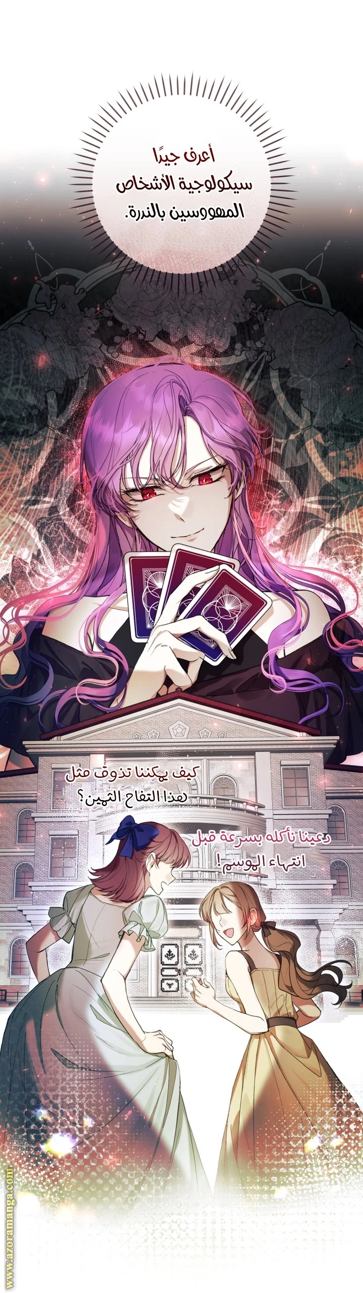 الصفحة 15